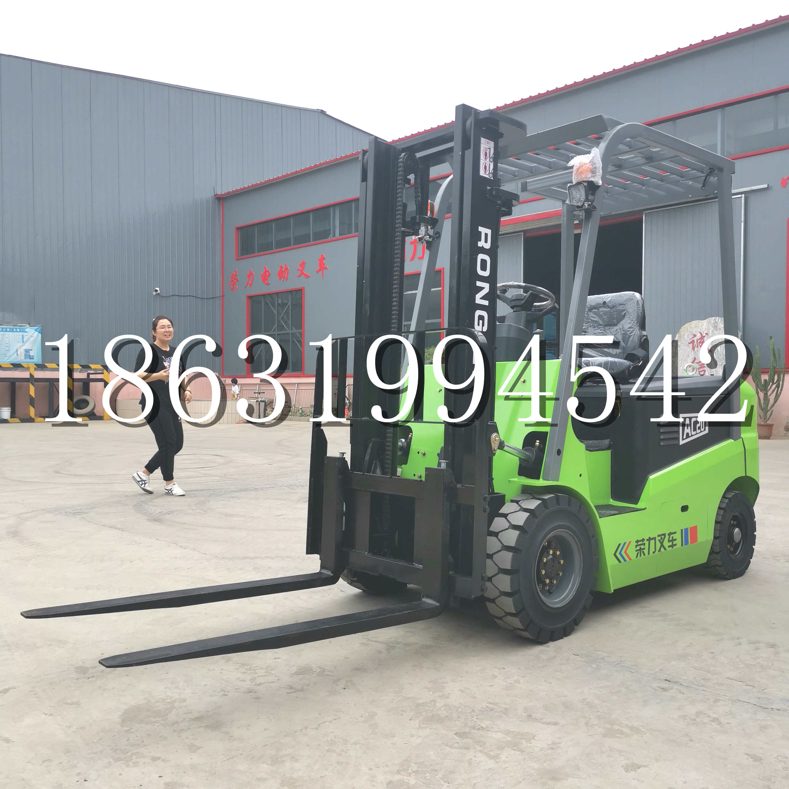 乾安县上海申叉站驾式全电动叉车堆高车半1吨小型2吨全自动液压搬运托盘